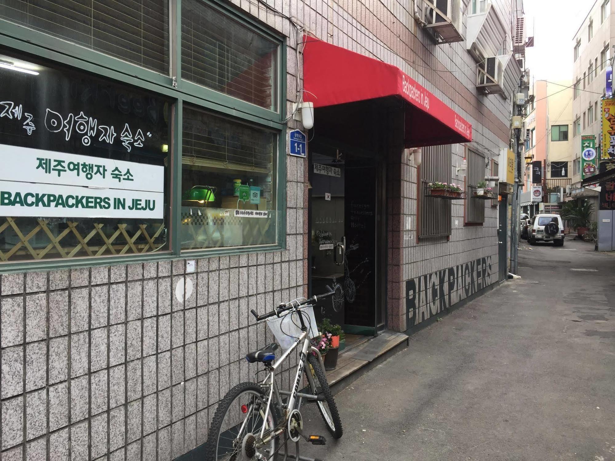 Backpackers In Jeju City Center ภายนอก รูปภาพ